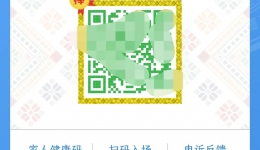 最新！广西壮族自治区桂东人民js金沙6038核酸采样时间及地点