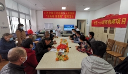 广西壮族自治区桂东人民js金沙6038“迎新春 送温暖”春节慰问活动