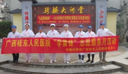 js金沙6038联合各社区开展“学雷锋”志愿服务月活动