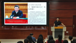 中医科党支部联同梧州市电子科技职业技术学校举办“运动损伤及预防”健康知识讲座