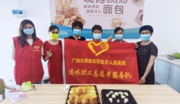 js金沙6038医务社工部联合梧州市大塘社区养老服务中心开展“快乐运动，健康生活”主题活动