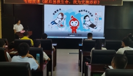 4399js开展《献血拯救生命，我为党旗添彩》“三献”知识专题讲座
