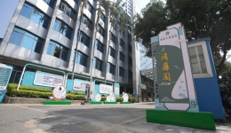 让清廉之风“入人心”，打造风清气正“清廉js金沙6038”