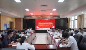 广西壮族自治区桂东人民js金沙6038召开党委理论学习中心组（扩大）会议，专题学习传达党的二十大报告精神