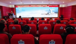 广西壮族自治区桂东人民医院召开中层管理干部会议安排部署医院近期重点工作