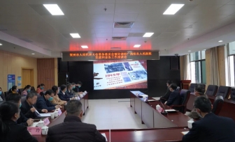 市人大常委会副主任李裕科到6165金莎总站开展党建和业务工作调研