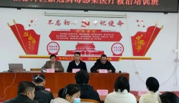 巡回指导不停歇 医疗救治有保障——广西壮族自治区桂东人民js金沙6038专家深入基层js金沙6038开展医疗救治业务指导