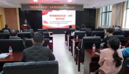 药学服务进社区，为社区居民用药安全保驾护航