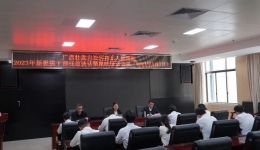 广西壮族自治区桂东人民医院举行2023年新提拔干部任前谈话、廉政谈话及宪法宣誓仪式