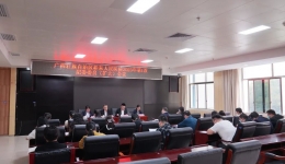 强风正纪 广西壮族自治区桂东人民js金沙6038召开2023年第一次纪委委员（扩大）会议