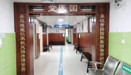 桂东·科室巡礼⑥ | 传承国学精华 融合微创精髓—广西壮族自治区桂东人民js金沙6038中医骨伤科