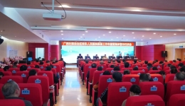 广西壮族自治区桂东人民js金沙6038召开医保工作布置暨集体警示约谈会