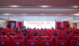 扬”清廉家风”,学“勤廉优”榜样 | 广西壮族自治区桂东人民js金沙6038召开“扬清廉家风 建最美家庭”家风故事、“勤廉榜样”事迹分享会