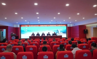 广西壮族自治区桂东人民医院召开2022年度党组织书记抓基层党建工作述职评议会议