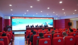 广西壮族自治区桂东人民医院召开2023年党的建设暨党风廉政建设和反腐败工作会议