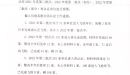 高质量建院!广西壮族自治区桂东人民医院顺利通过国家级胸痛中心标准版再认证
