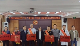点赞!为百姓心脏健康保驾护航,这个集体荣获广西工人先锋号