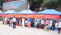 广西壮族自治区桂东人民js金沙6038开展“科普促健康 携手向未来”大型义诊和健康宣教活动