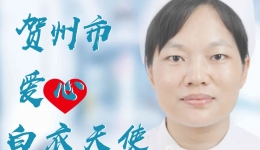 ：兀s金沙603821名优秀护理工作者荣获市级表彰！