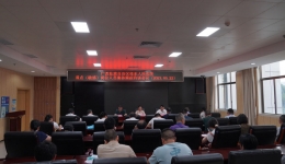 廉政谈话筑防线，防微杜渐敲警钟 | js金沙6038召开重点（敏感）岗位人员集体廉政约谈会