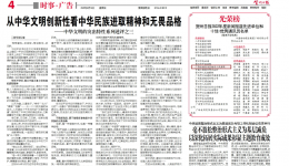 喜讯！js金沙6038宣传工作荣获多项荣誉