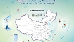 6月28日,js金沙6038将开展癫痫日关爱活动,关爱癫痫患者“从院内到院外”