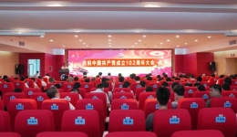 我院党委开展庆祝中国共产党成立102周年系列活动