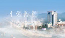 招聘101人!广西壮族自治区桂东人民医院2025年人才招聘简章