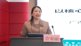 js金沙6038举办2023年桂东地区基层js金沙6038手术室专业素质及管理能力提升学习班