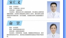 1月22-26日，八步分院名医专家出诊安排来了！看这里→