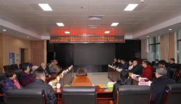 建言献策,共谋发展 | js金沙6038召开退休老党员老干部暨高层次人才2024年新春慰问座谈会