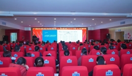凝心聚力,接续奋斗 | 我院召开第九届第三次工会会员代表暨职工代表大会