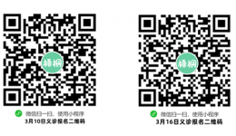 不做“小土豆”,3月10日,16日,八步区人民医院将开展儿童生长发育专场义诊活动