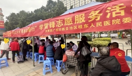 传承雷锋精神 践行医者初心 | 我院开展学雷锋志愿服务活动