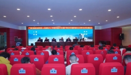 js金沙6038召开2023年度党组织书记履行落实党风廉政建设主体责任述责述廉会