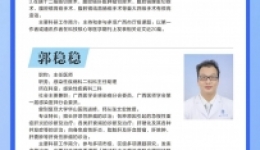 3月11-15日，八步分院名医专家出诊安排来了！看这里→