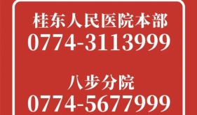 注意｜血栓最容易堵在身体三个地方！留意血栓的这4个信号！