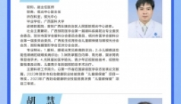 3月18-22日，八步分院名医专家出诊安排来了！看这里→