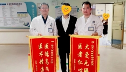 七旬老人左主干+三支严重病变,这家医院心内专家力挽狂澜守护生命