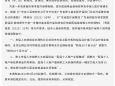 异地就医住院报销增加10%，肇庆市调整基本医疗保险个别项目待遇