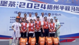 你们驰骋赛。颐侨ず剑s金沙6038圆满完成马拉松赛事医疗保障任务