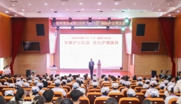js金沙6038举行庆祝第113个“5·12”国际护士节系列活动