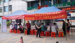 我院多学科开展2024年全民营养周暨“世界防治肥胖日”“全国防治碘缺乏病日”公益义诊活动