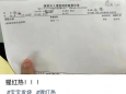 发热注意！无疫苗，已进入高发期→