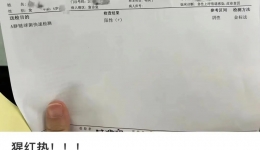 发热注意！无疫苗，已进入高发期→