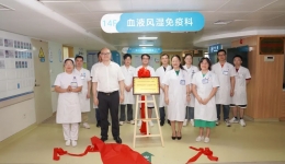 贺梧两地首家，js金沙6038血液科荣获国家级“MPN规范诊疗示范协作单位”