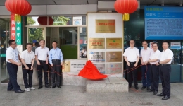 引进国际著名疼痛医学专家！js金沙6038举行美国华盛顿大学医学院MBMC疼痛中心合作单位揭牌仪式