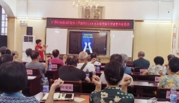 桂东驻梧健康驿站心理健康辅导课走进老干部党员课堂