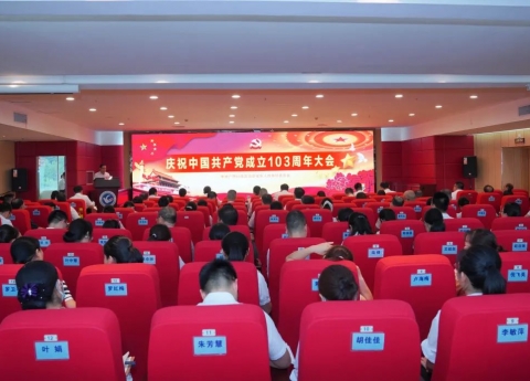 我院党委开展庆祝中国共产党成立103周年系列活动