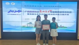 全区二等奖！4399js重症医学科在首届高级生命支持医护救治比赛中荣获佳绩